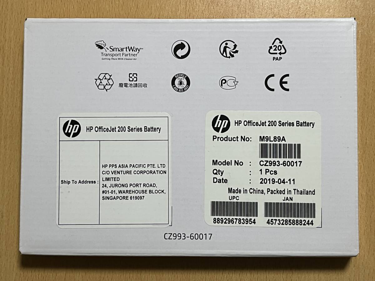 未開封】HP OfficeJet 200 モバイルプリンター +バッテリー 未開封 HP