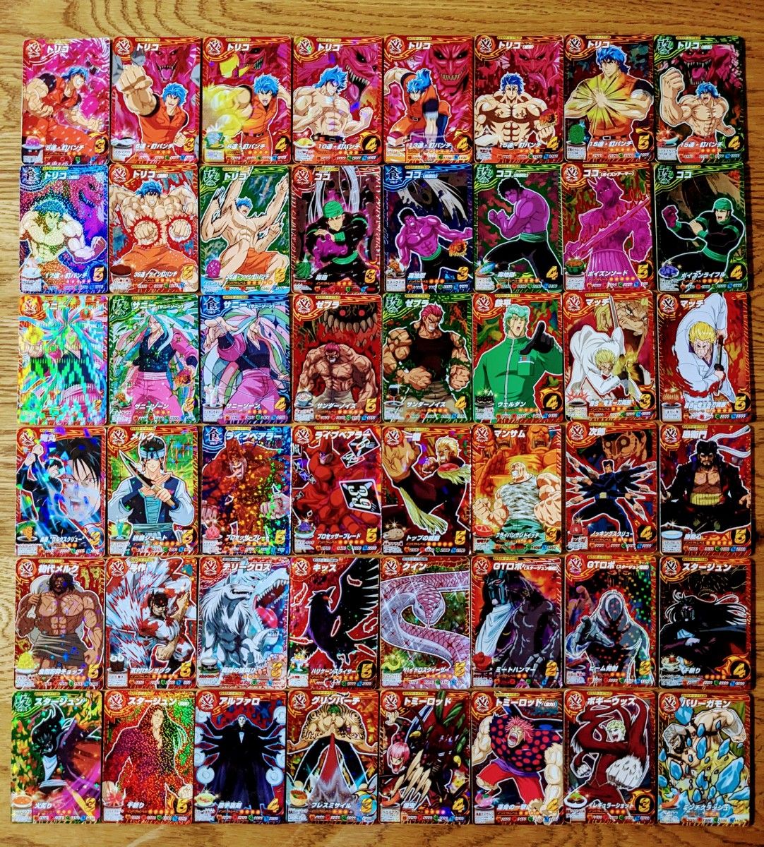 トリコ イタダキマスター 三つ星 星3 まとめ売り セット 引退 カード