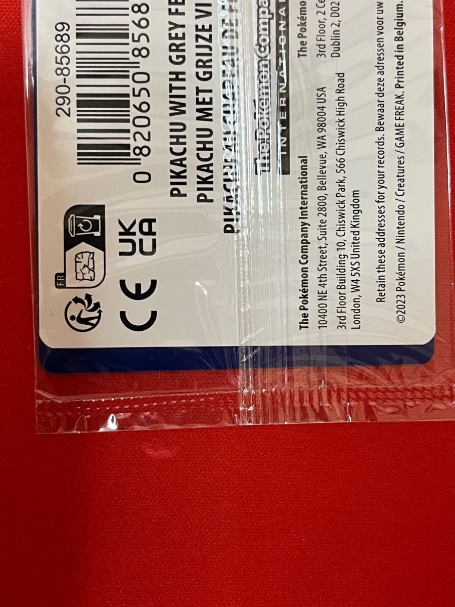 未開封・裏面写真あり】ゴッホ ピカチュウ 未開封 24時間発送｜Yahoo