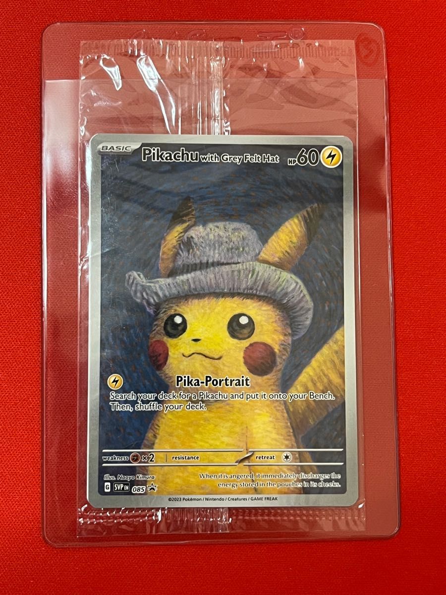 未開封・裏面写真あり】ゴッホ ピカチュウ 未開封 24時間発送｜Yahoo