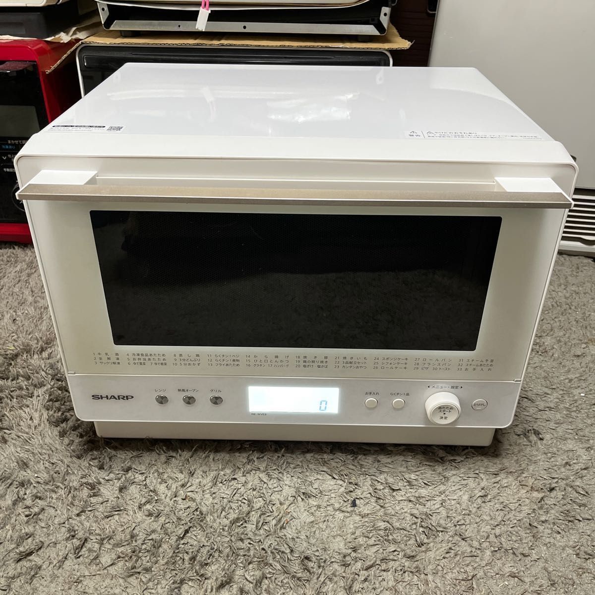 SHARP過熱水蒸気オーブンレンジRE-WVE8-W｜Yahoo!フリマ（旧PayPayフリマ）