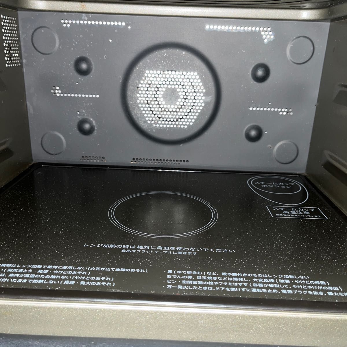 SHARP過熱水蒸気オーブンレンジRE-WVE8-W｜Yahoo!フリマ（旧PayPayフリマ）