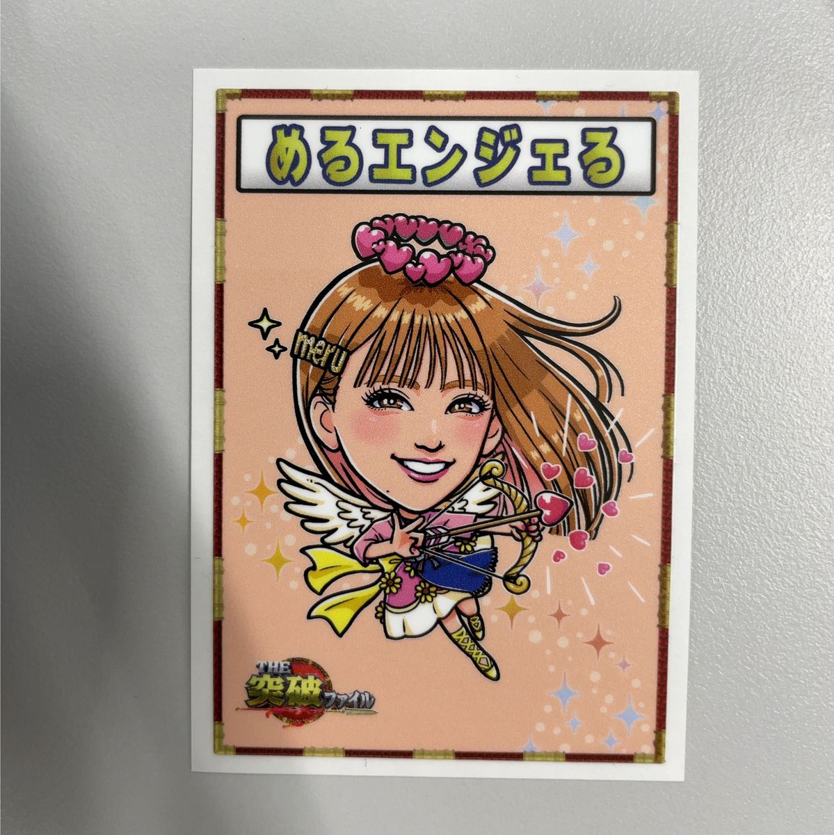 めるる（めるエンジェる ）非売品 The 突破ファイルシール トッパー