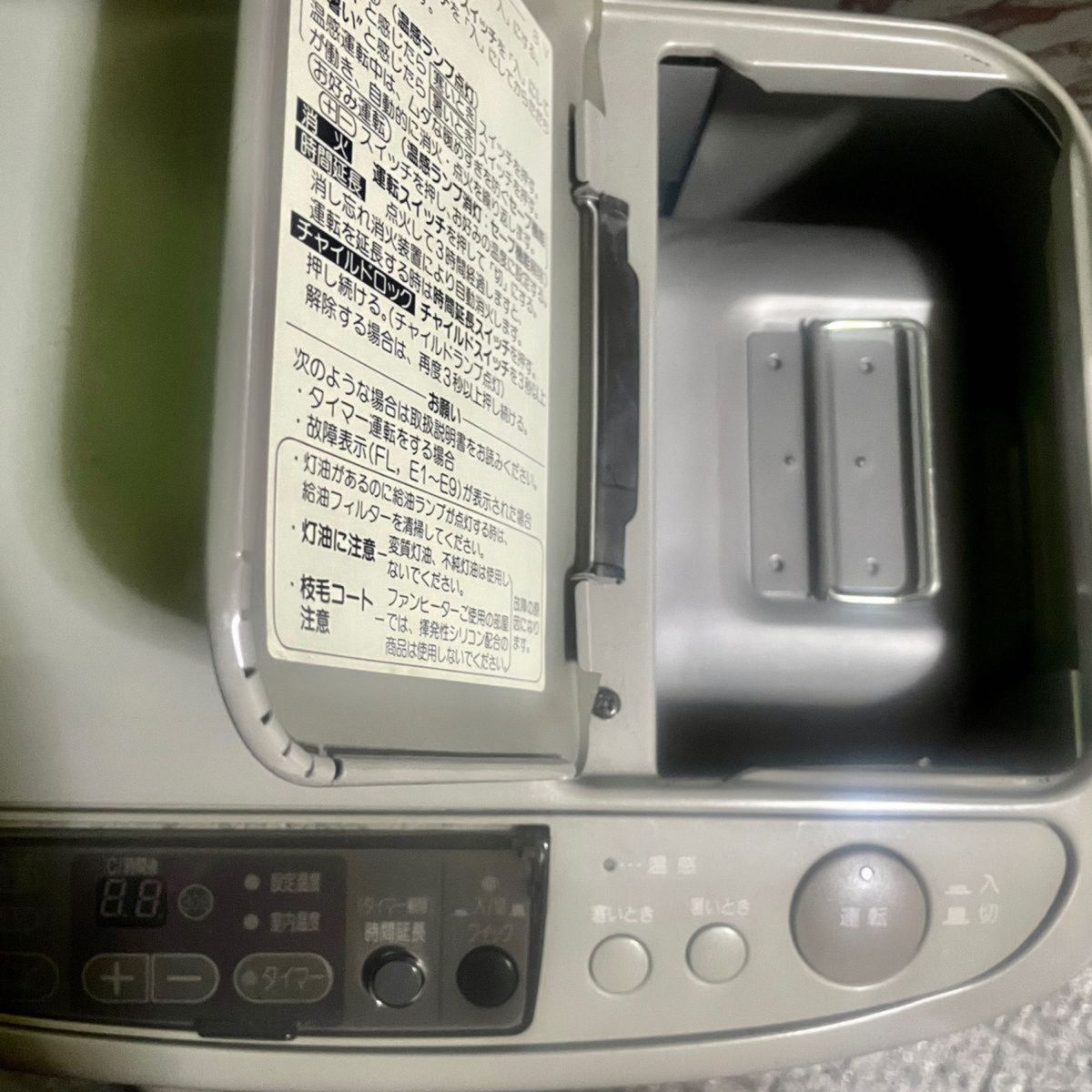 MITSUBISHI 三菱石油ファンヒーター NEURO-FUZZY Mio KD-258V｜Yahoo