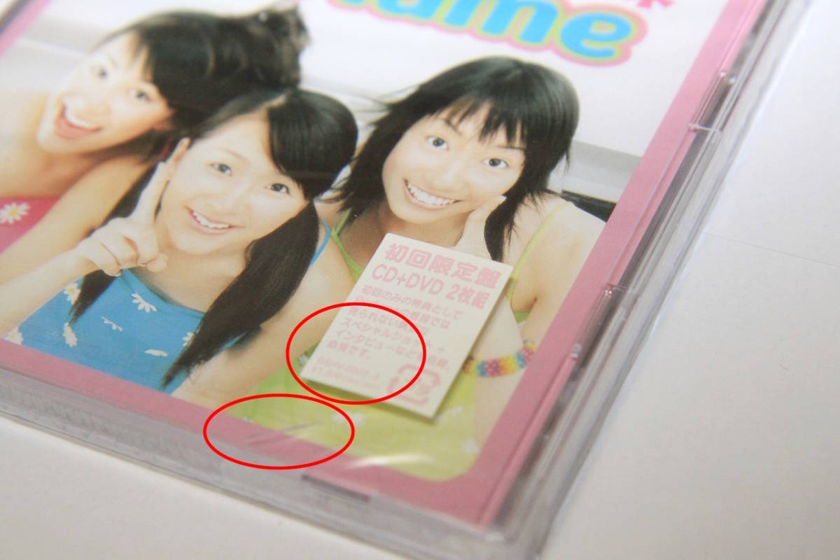 未開封】初回限定盤 Perfume スウィートドーナッツ DVD付き