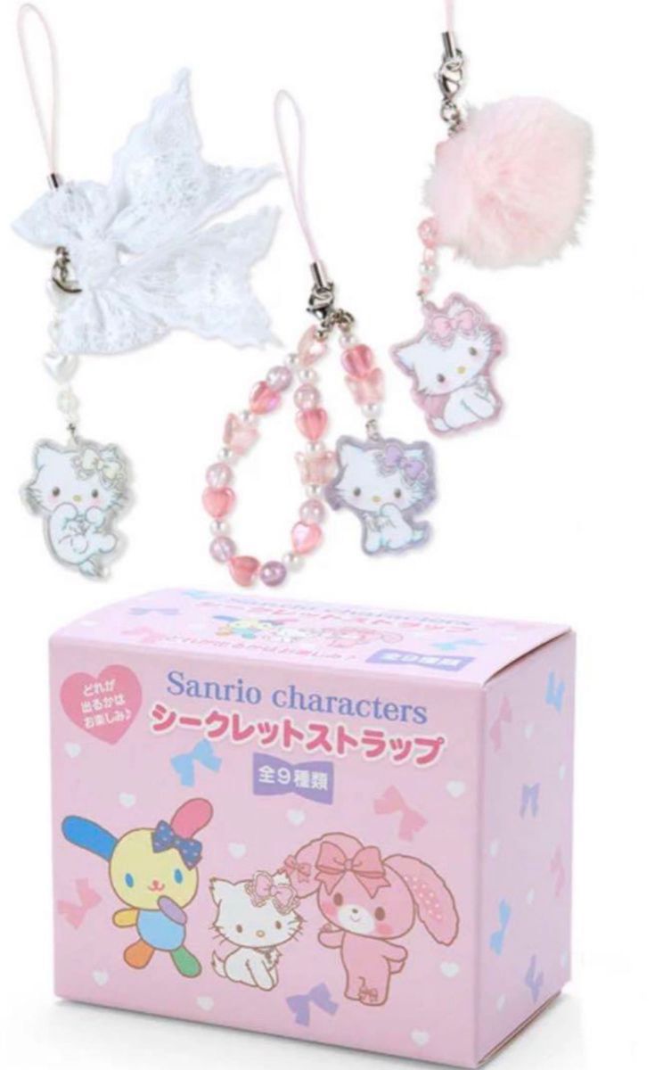 シークレットストラップ サンリオ キティ ストラップ チャーミーキティ