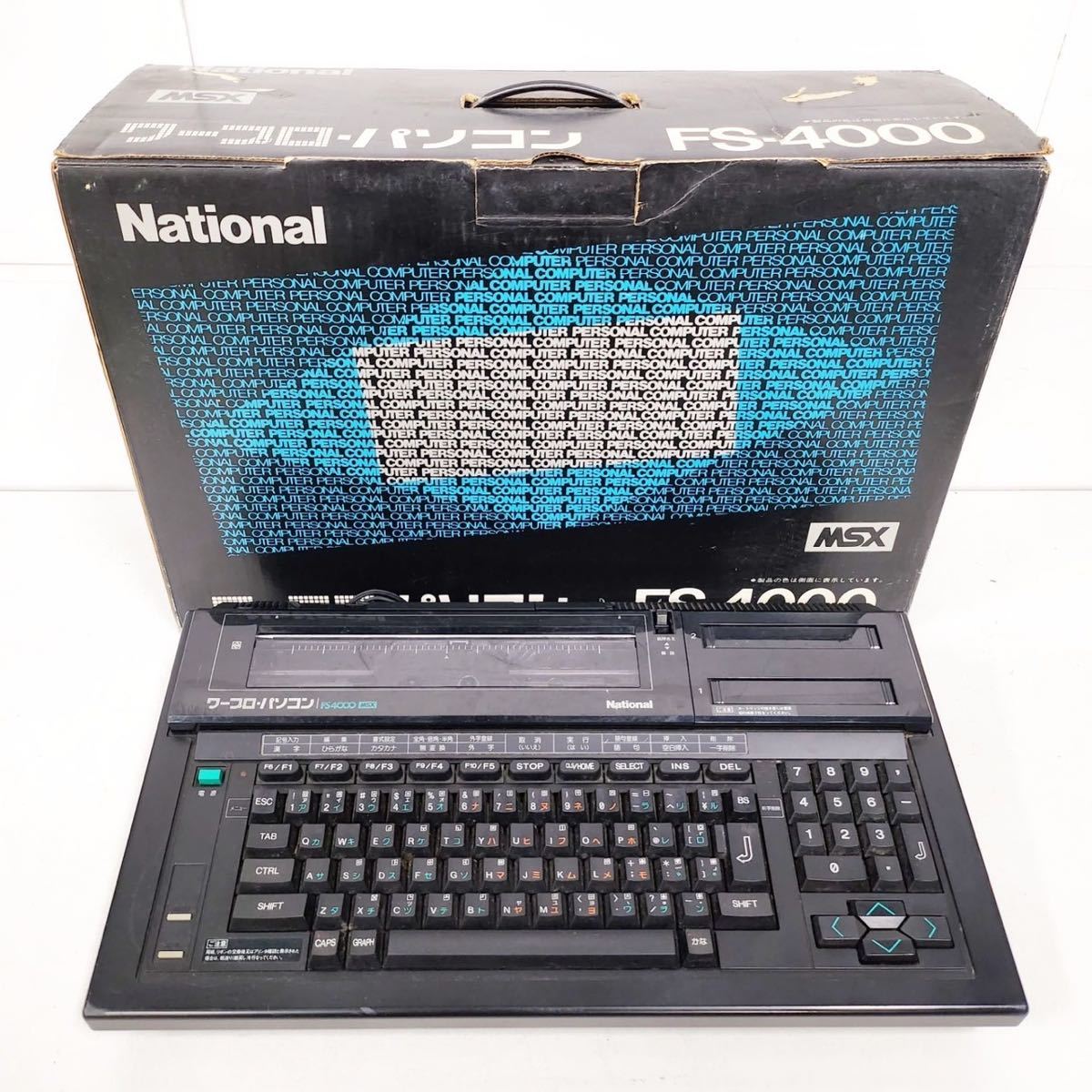 Yahoo!オークション - National MSX ワープロ・パソコン FS-4000 箱付