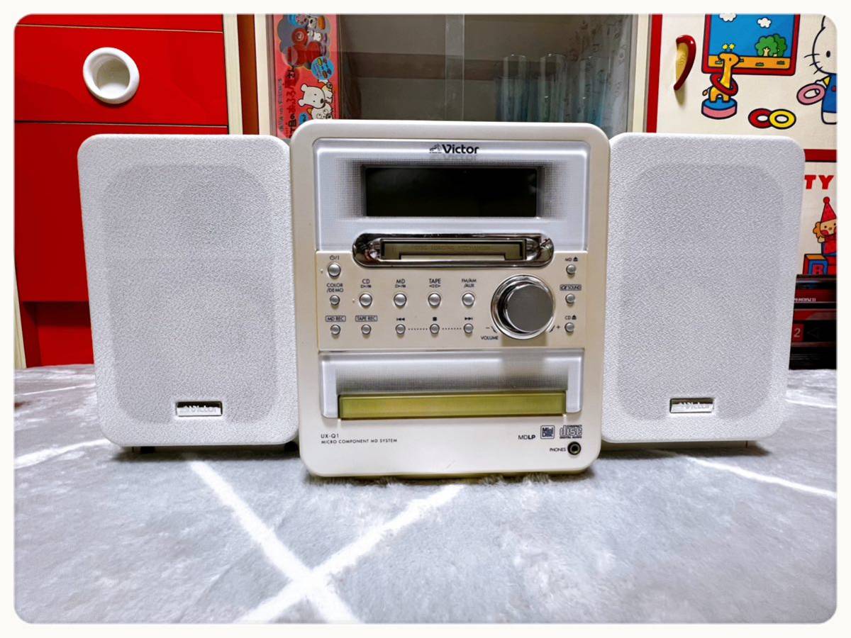 Victor ビクター ミニコンポ MDコンポ マイクロコンポ UX-Q1 MD CD