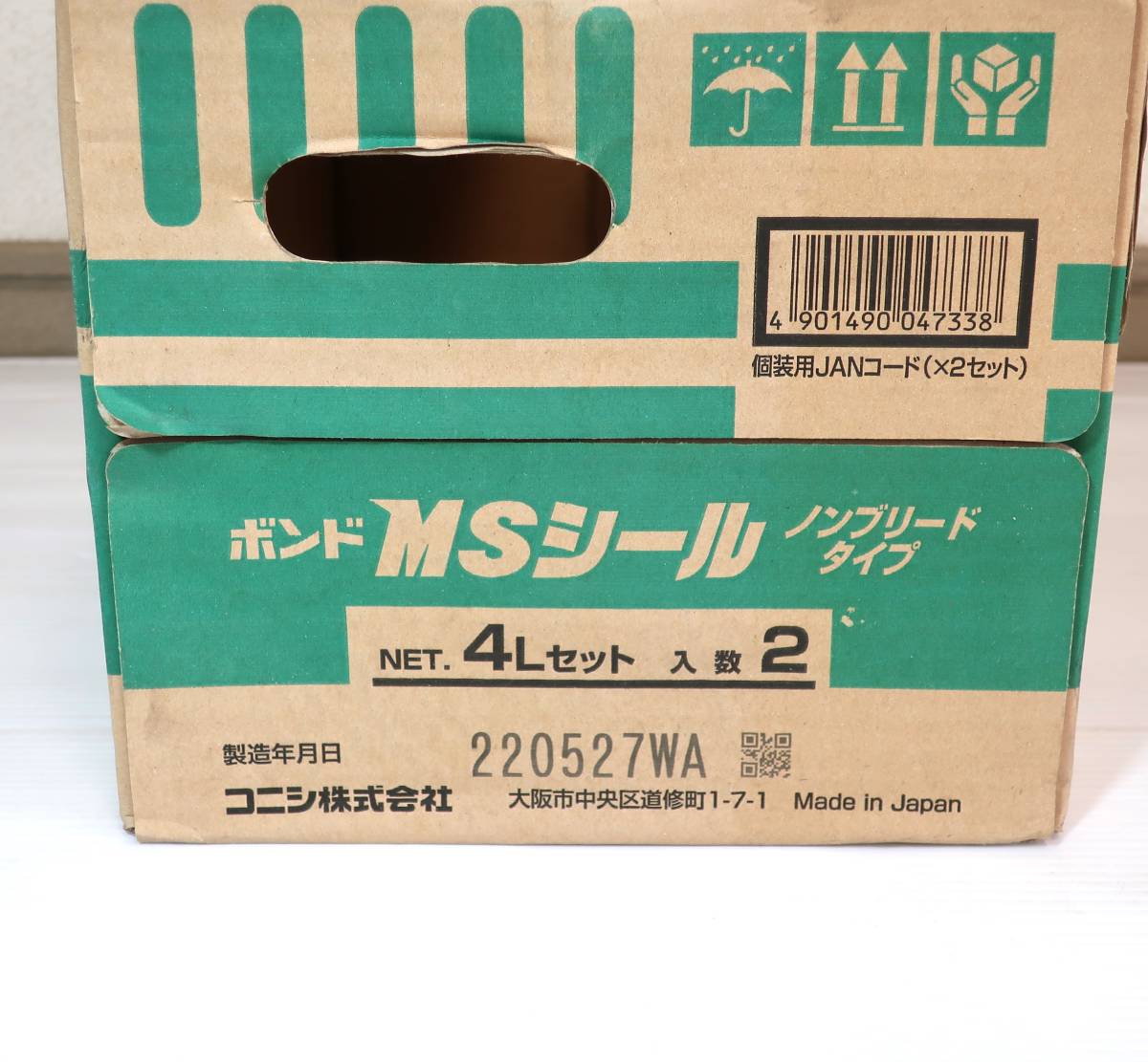 未使用 コニシ ボンド MSシールNB 4Lセットx2 建築用シーリング材 2
