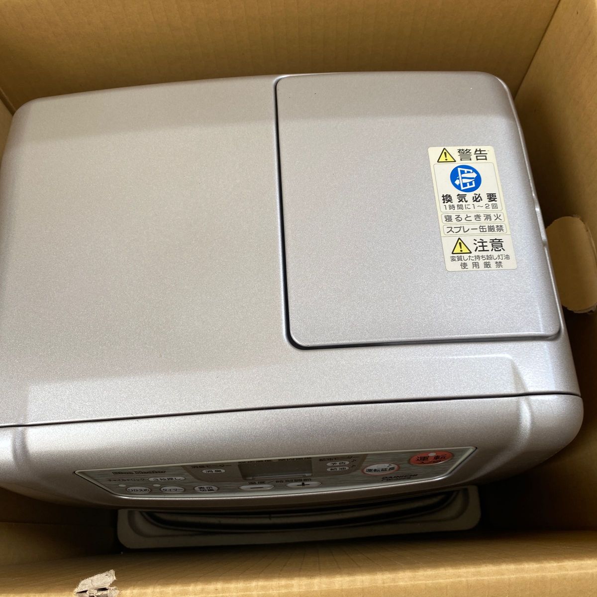 新品訳あり】石油ファンヒーター FW-325S シルバー 新品訳あり】石油