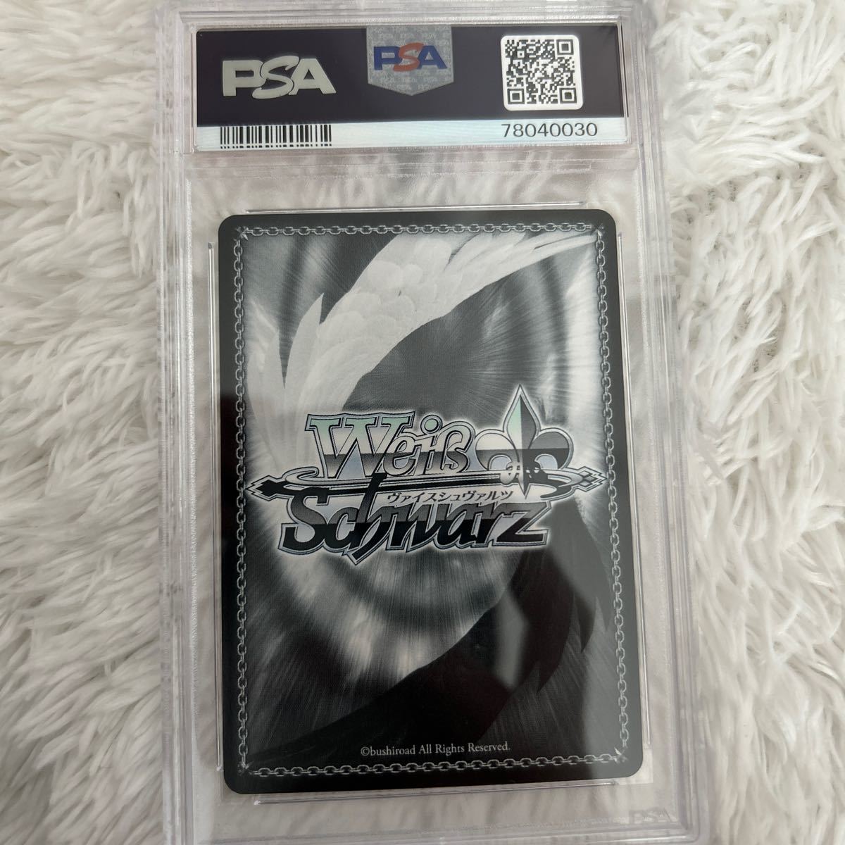 Yahoo!オークション - ヴァイス シュヴァルツ PSA10 プールサイドの誘