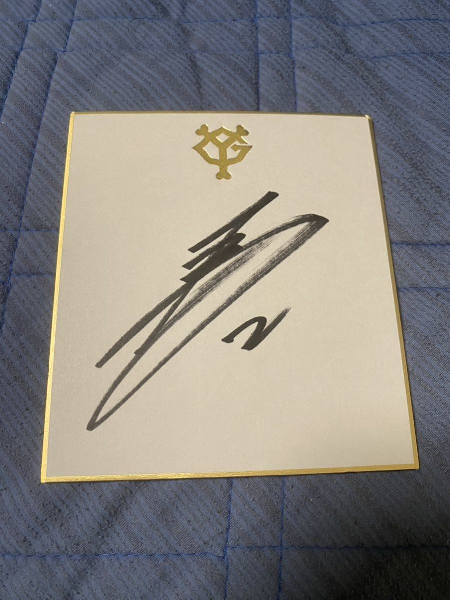 Yahoo!オークション - 巨人 ジャイアンツ 吉川尚輝 ロゴ入り 侍ジャパ