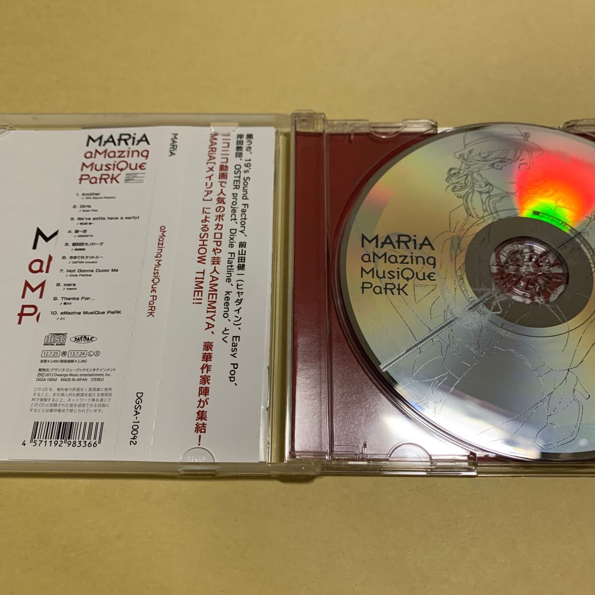 美品 MARiA / aMazing MusiQue PaRK CD メイリア 水橋舞｜Yahoo!フリマ