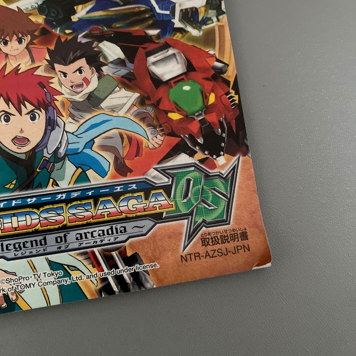 DS】 ゾイドサーガDS レジェンド オブ アーカディア｜Yahoo!フリマ（旧