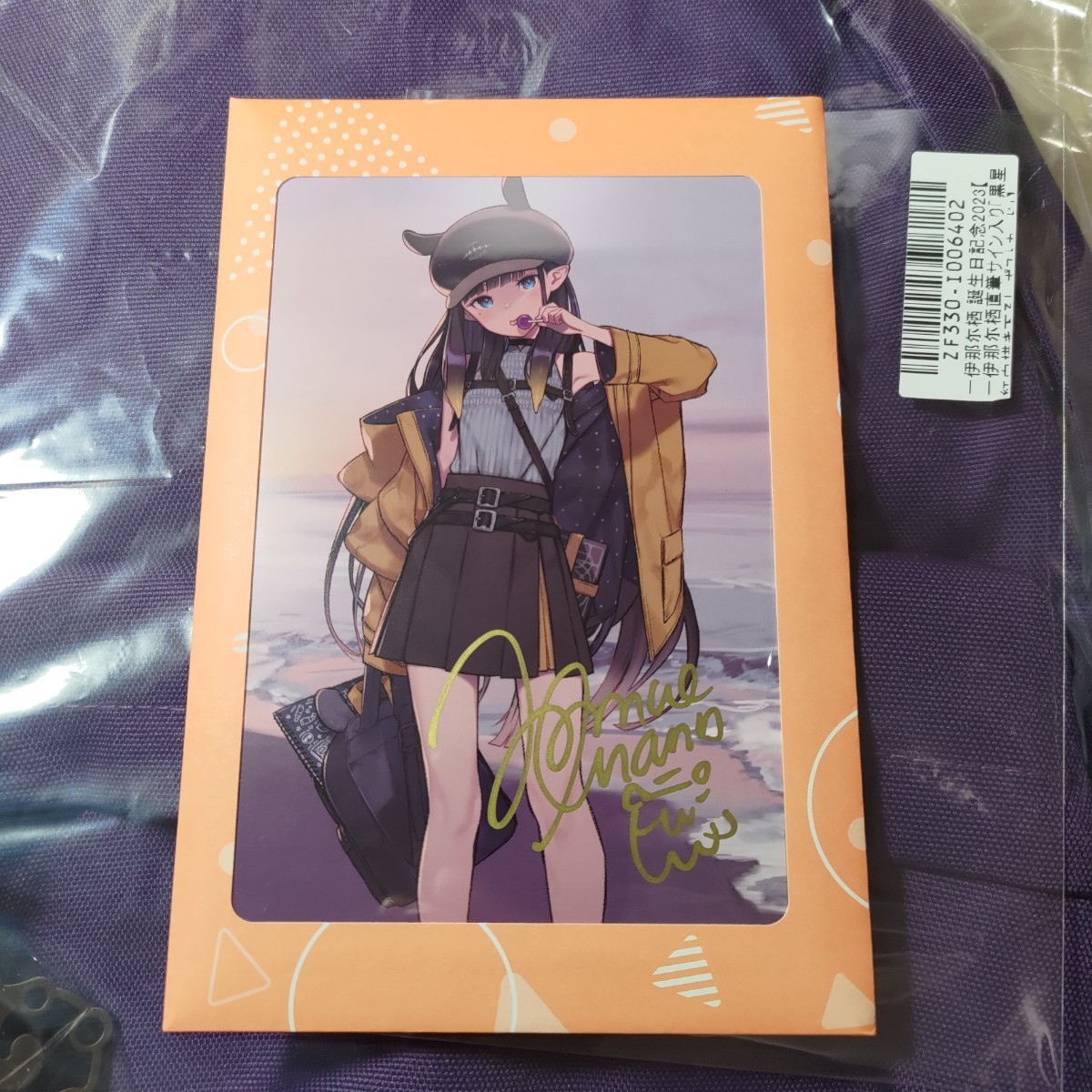 一伊那尓栖 誕生日記念2023フルセット&直筆サイン 一伊那尓栖 誕生日