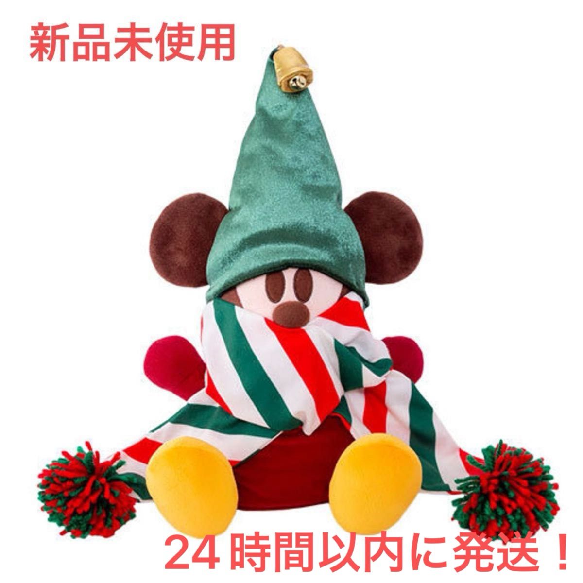 タグ付き未使用】ディズニー クリスマス リルリンリン ミッキー ハンド