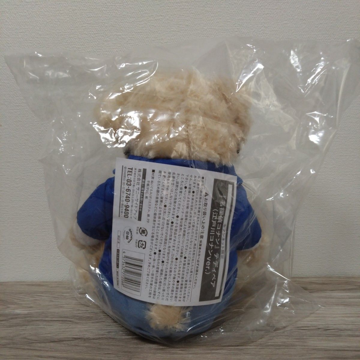 名探偵コナン セブンネット限定 テディベア 江戸川コナンver くま