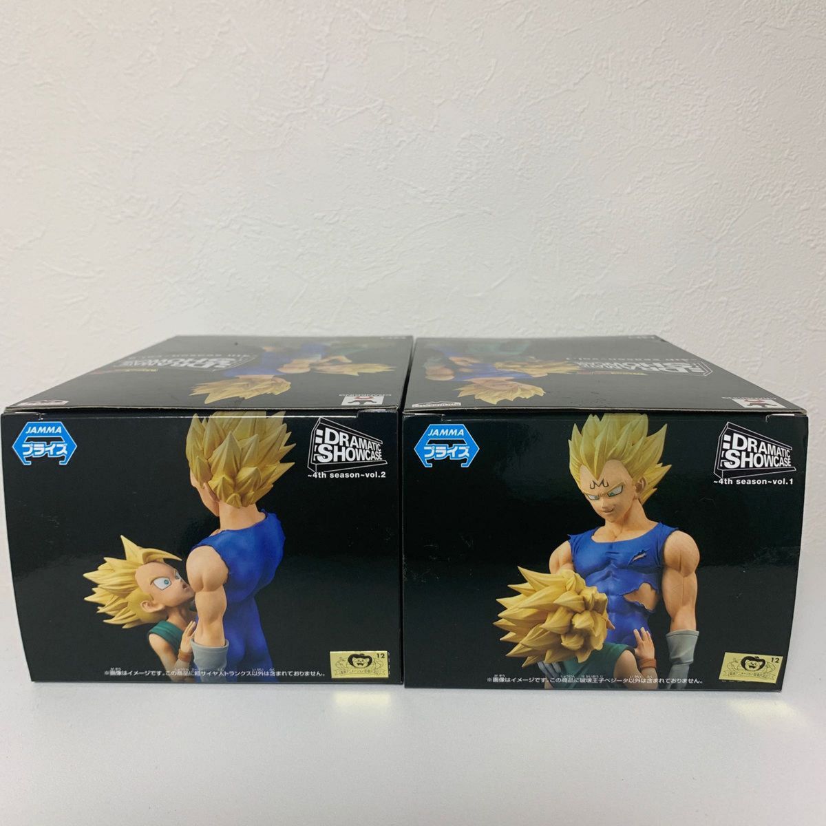 ドラゴンボールZ DRAMATIC SHOWCASE 破壊王子ベジータ 超サイヤ人