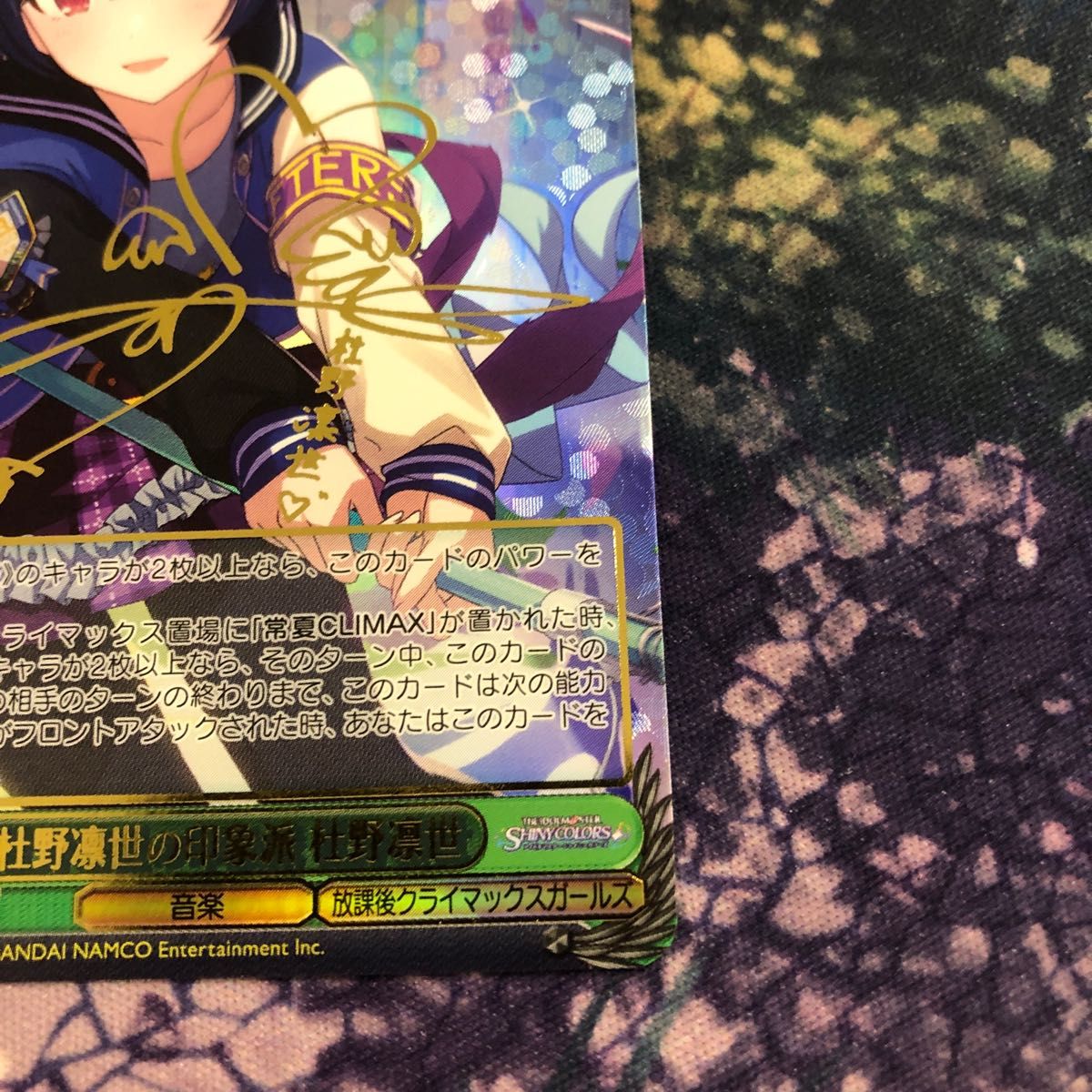 ヴァイスシュヴァルツ】杜野凛世の印象派 杜野凛世 SSP アイマス