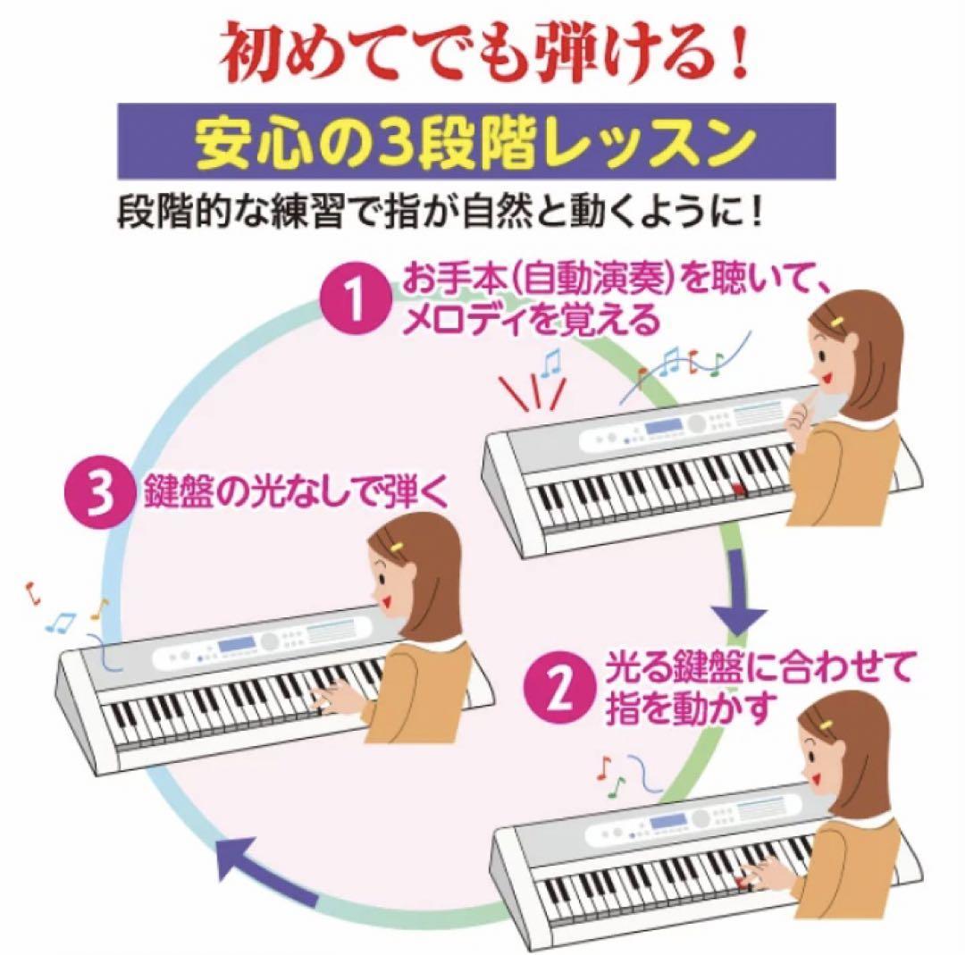 開封済新品同様CASIO電子キーボード LK-526 光ナビゲーション ココチモ