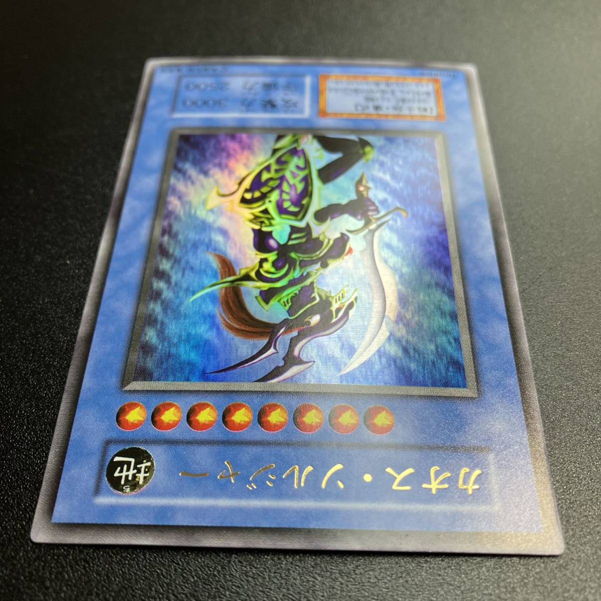 超美品 カオスソルジャー 初期ウルトラレア UR 融合モンスター