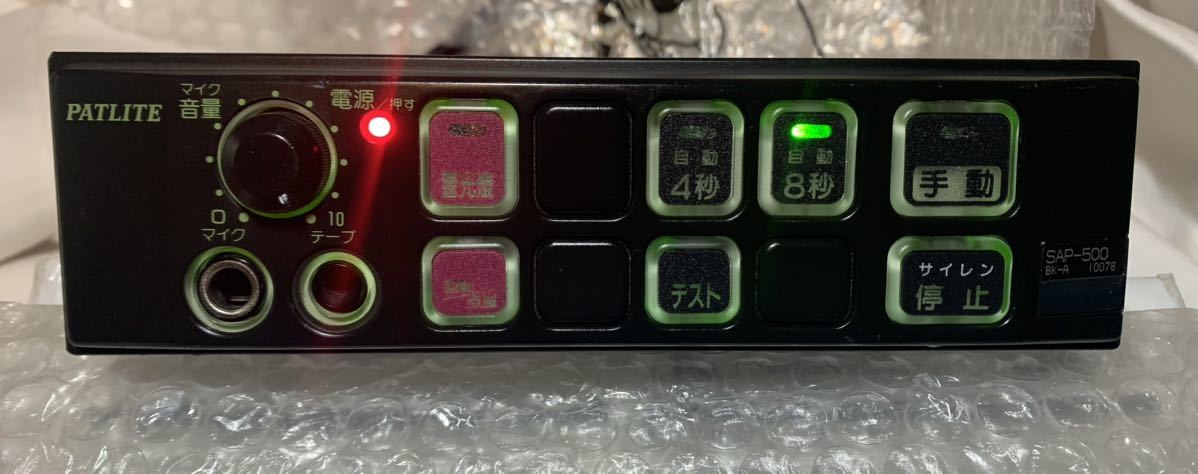 パトライト サイレンアンプ SAP-500BK パトカー 覆面｜Yahoo!フリマ