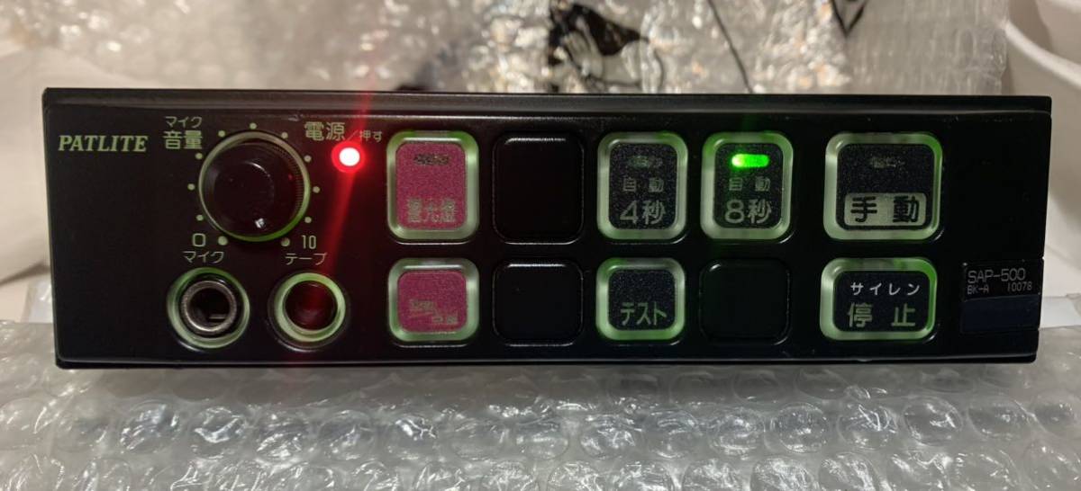 パトライト サイレンアンプ SAP-500BK パトカー 覆面｜Yahoo!フリマ
