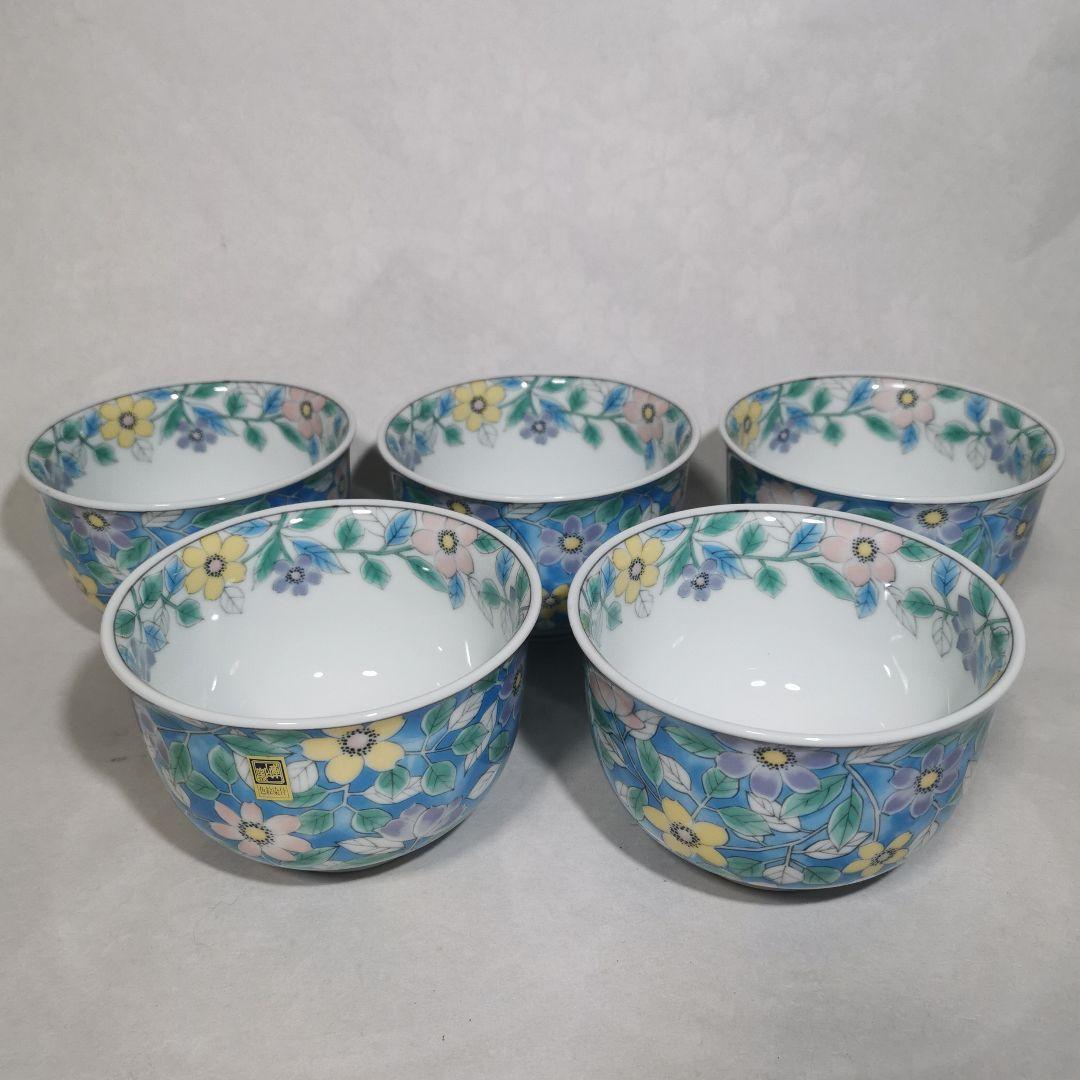 庫山窯 どんぶり揃5セット ミニ丼 色絵 花唐草 中鉢 深鉢 前畑陶器 未