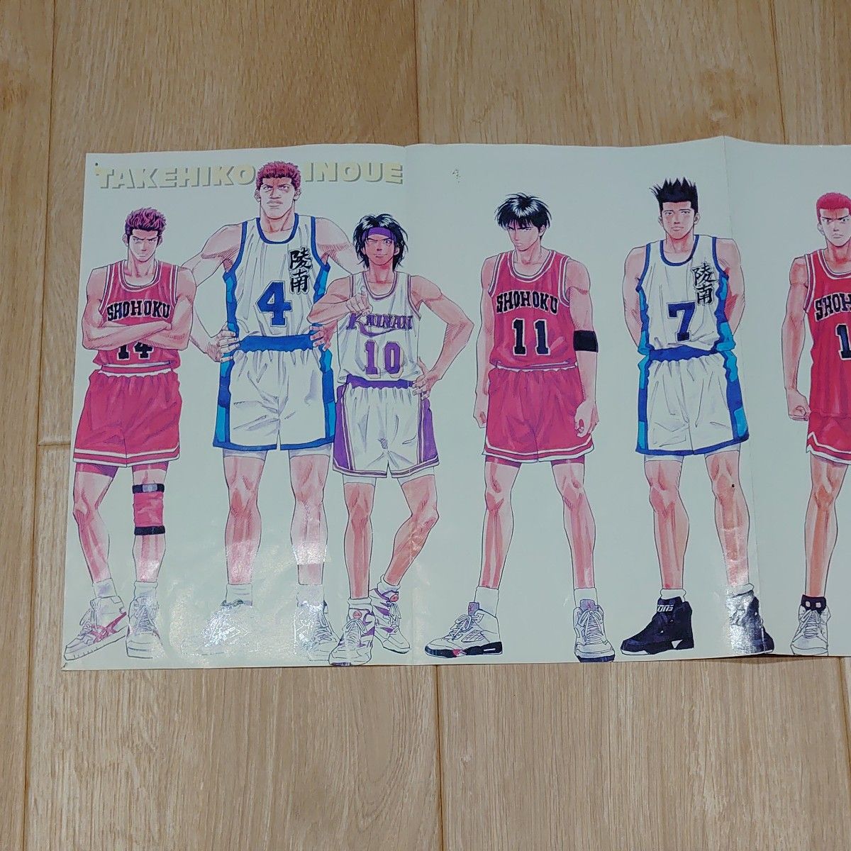 スラムダンク SLAM DUNK 週刊少年ジャンプ ポスター 湘北 陵南 海南