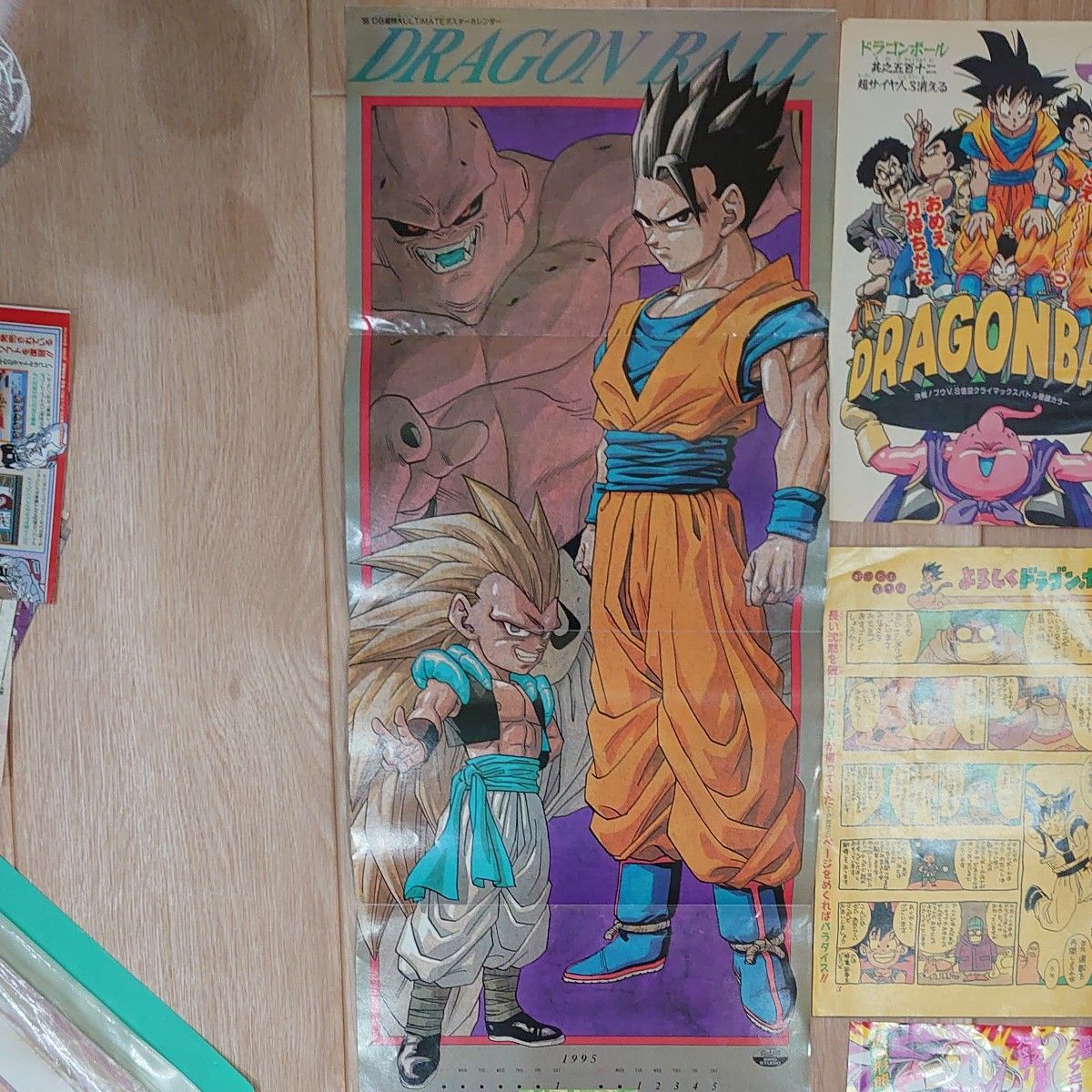週刊少年ジャンプ 鳥山明 ドラゴンボール 切り抜き ポスター 孫悟空等