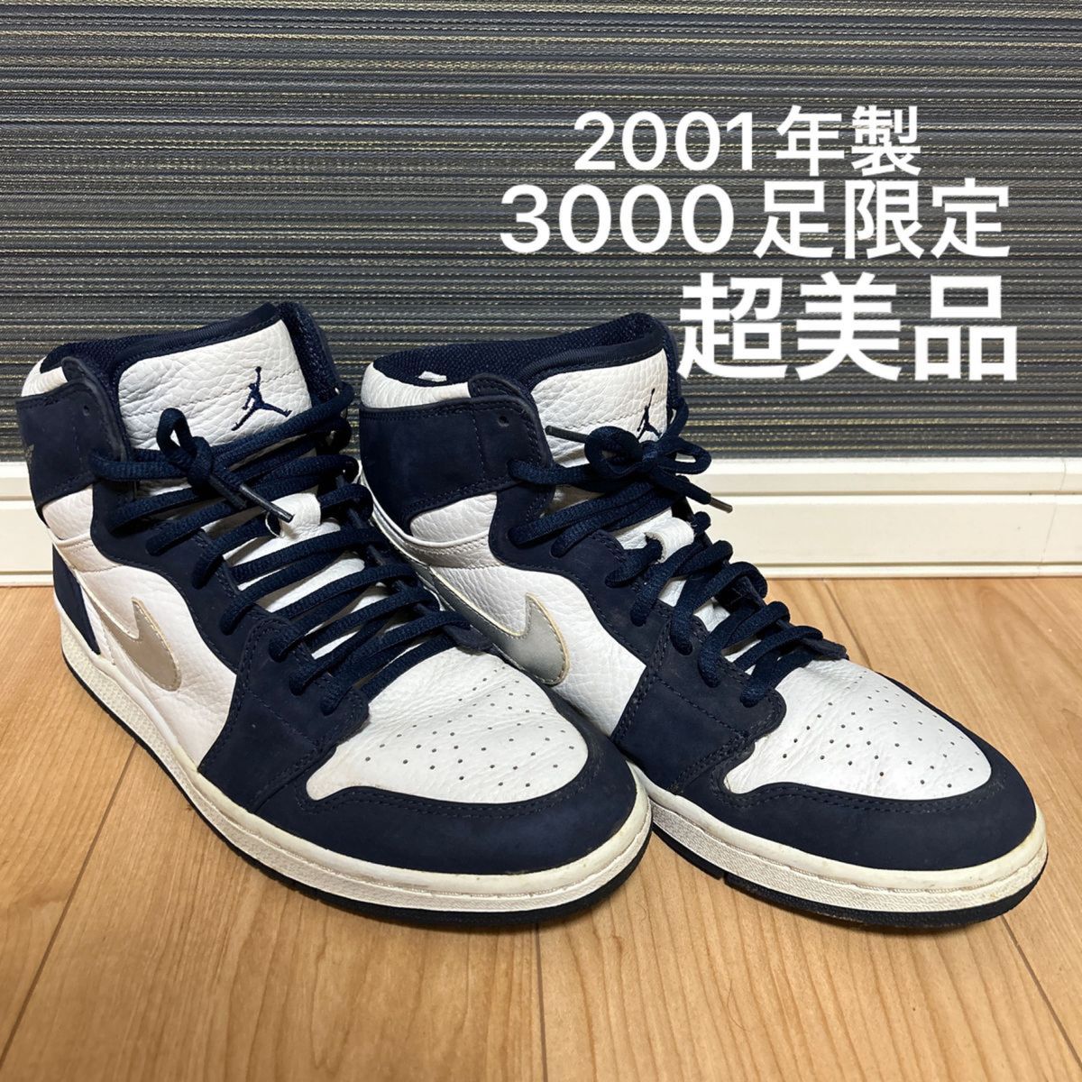 NIKE ナイキ エアジョーダン1 3000足限定 2001年製 白/銀/紺｜Yahoo