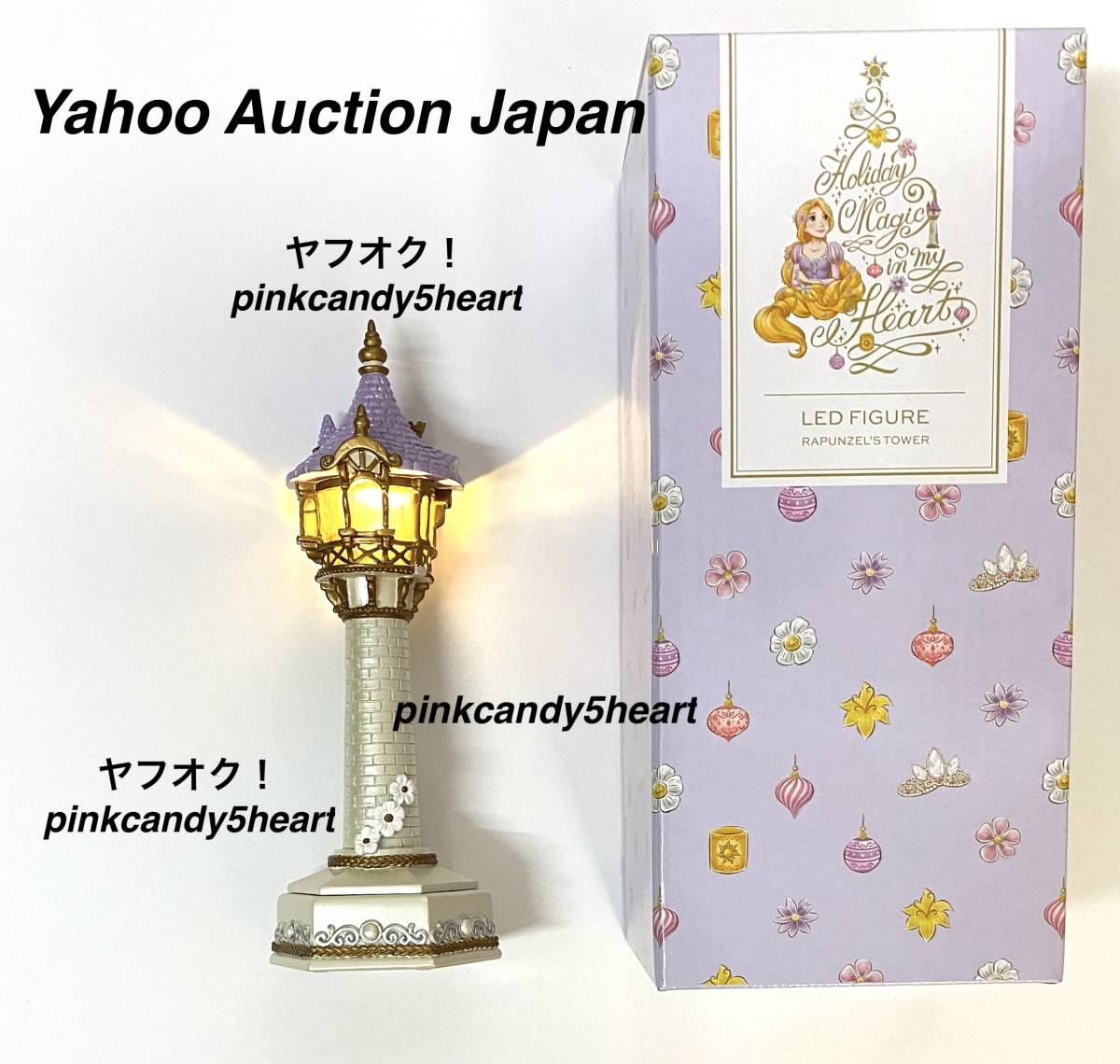 ディズニーストア 塔の上のラプンツェル LEDライト クリスマス