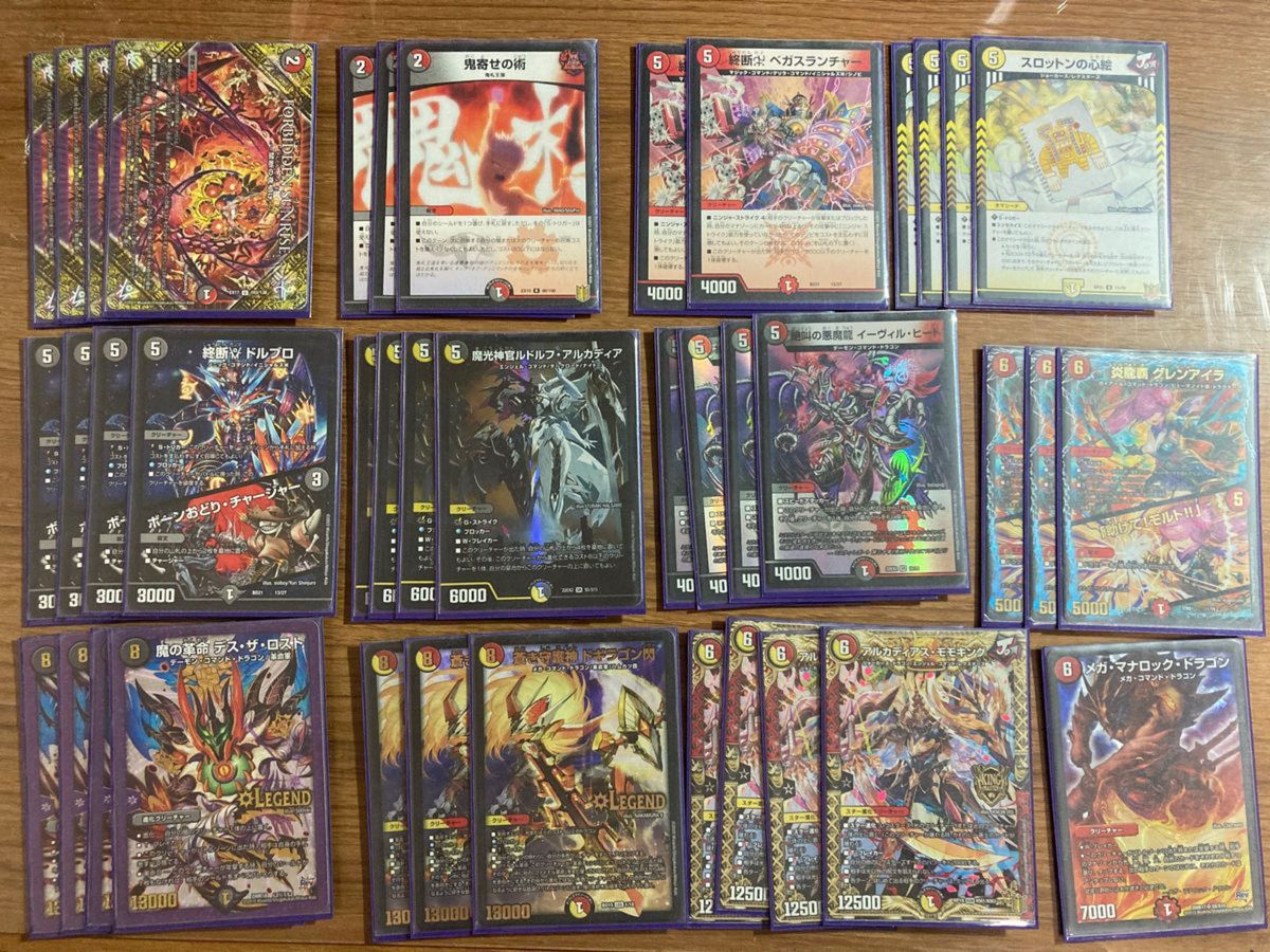 デイガドルマゲドンデッキ（ルドルフアルカディア軸）｜Yahoo!フリマ