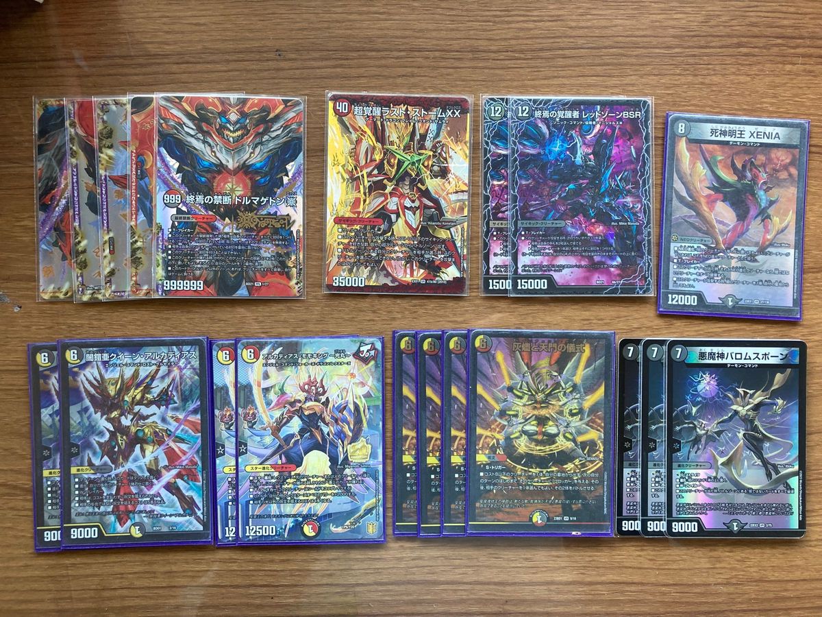 デイガドルマゲドンデッキ（ルドルフアルカディア軸）｜Yahoo!フリマ