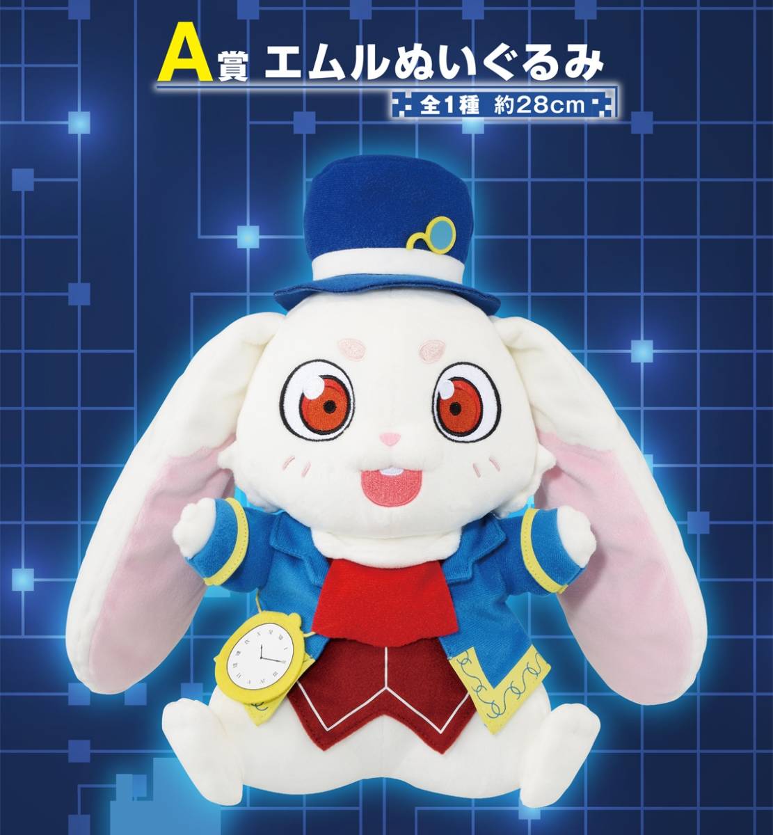 Yahoo!オークション - 一番くじ シャングリラ・フロンティア A賞 エム