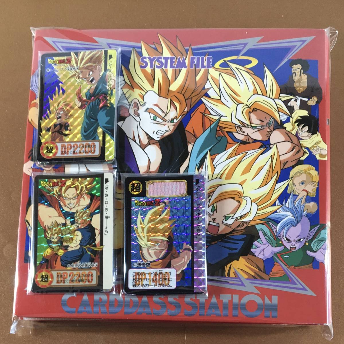 Yahoo!オークション - ドラゴンボール カードダスステーション ＋ キラ