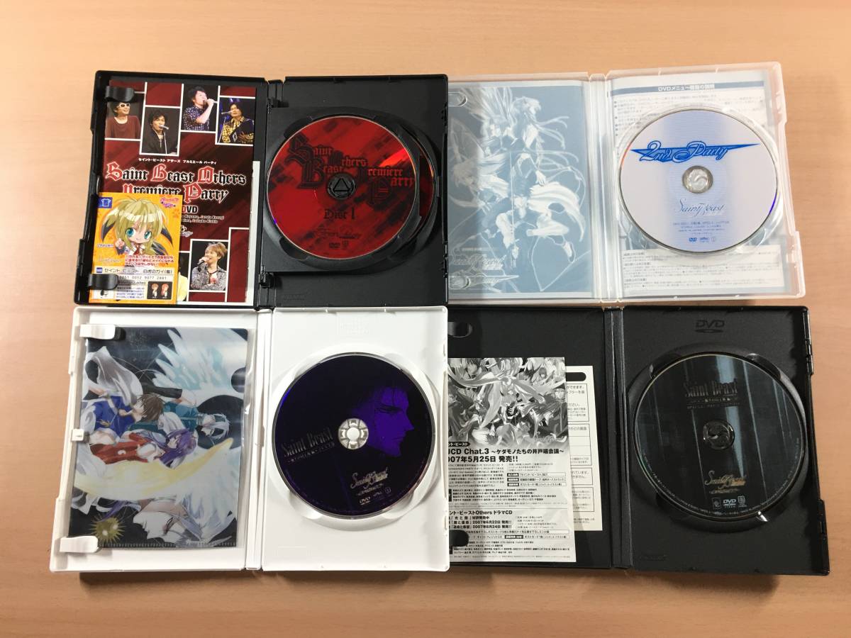 セイント・ビースト OVA ドラマCD イベントDVD アニメDVD 17枚セット