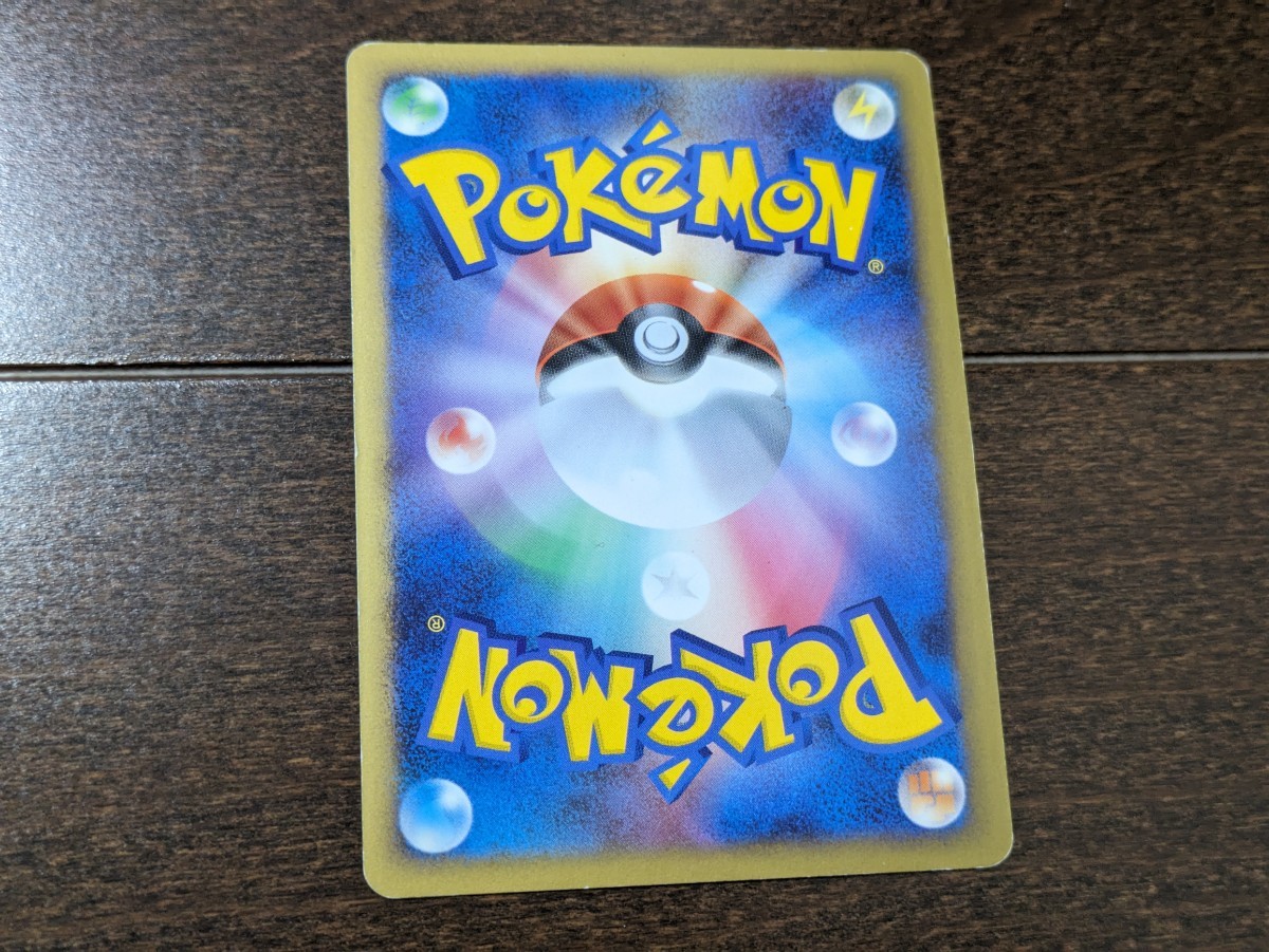 ポケモンカード オーダイル グレート ミラー 1st EDITION 1ED 025/070