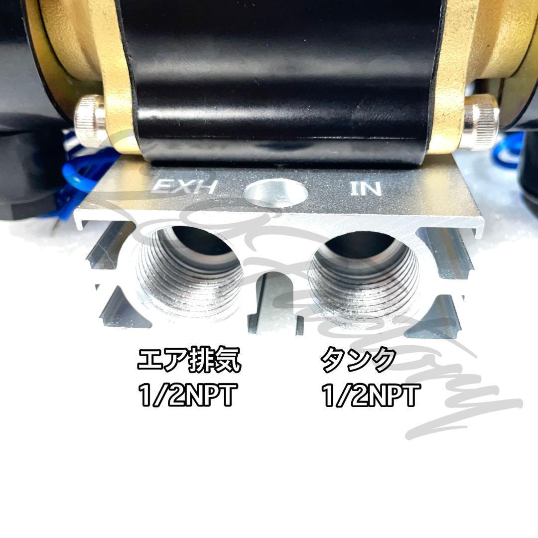 ライム 電磁弁 ハイスピード 2独 1/2 スイベルエルボ エアサス ライム
