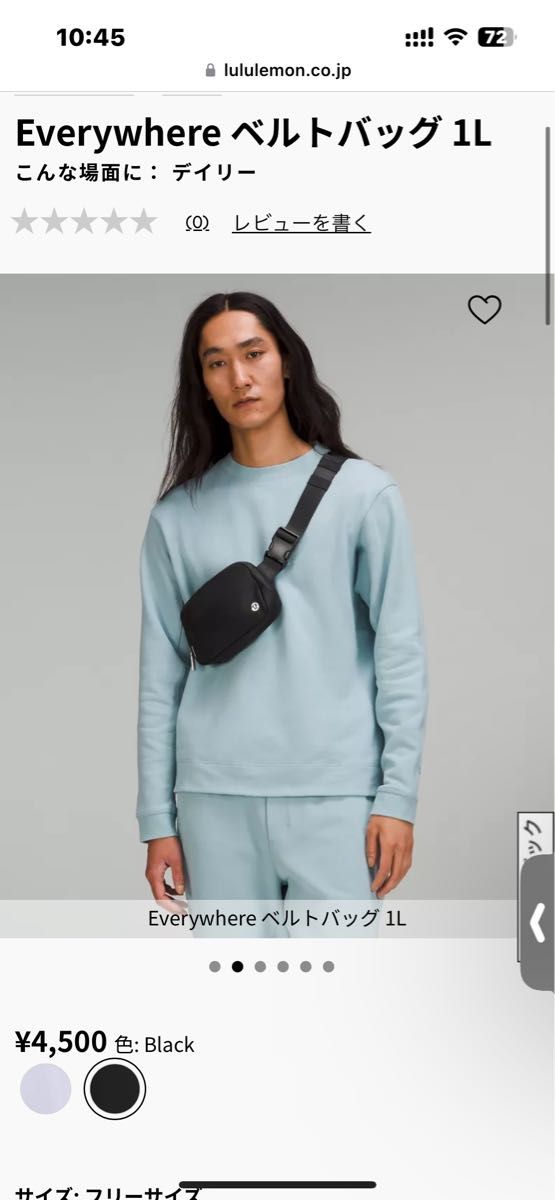 ルルレモン lululemon ベルトバッグ ウエストバッグ ヨガ ボディバッグ