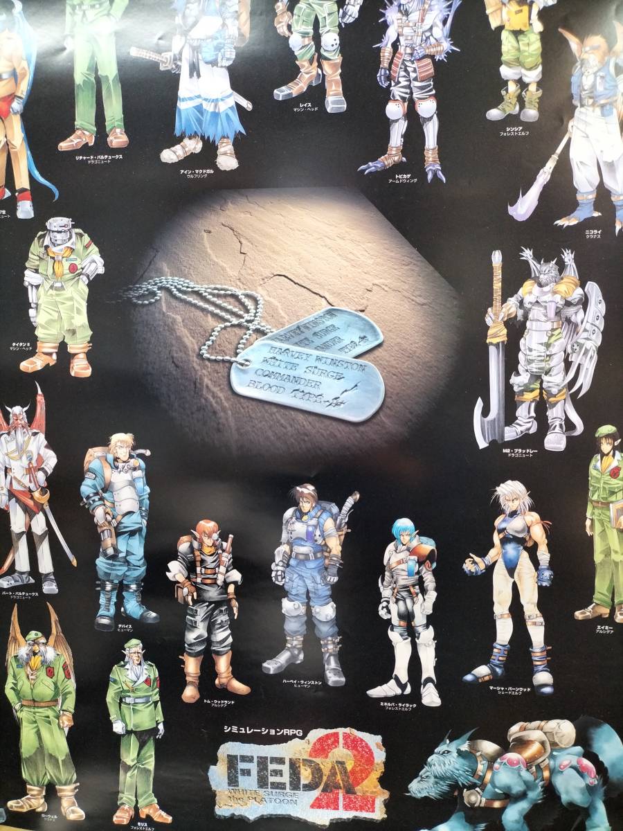 PS FEDA2(ポスター) FEDA2 ポスター(その他)｜売買されたオークション