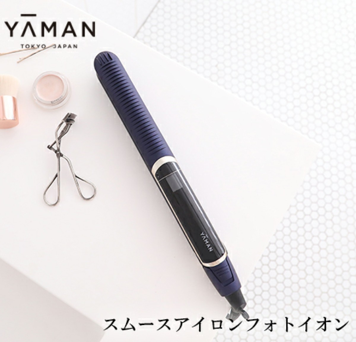 新品】ポーチ付 ヤーマンYA-MAN スムースアイロンフォトイオン ネイビー