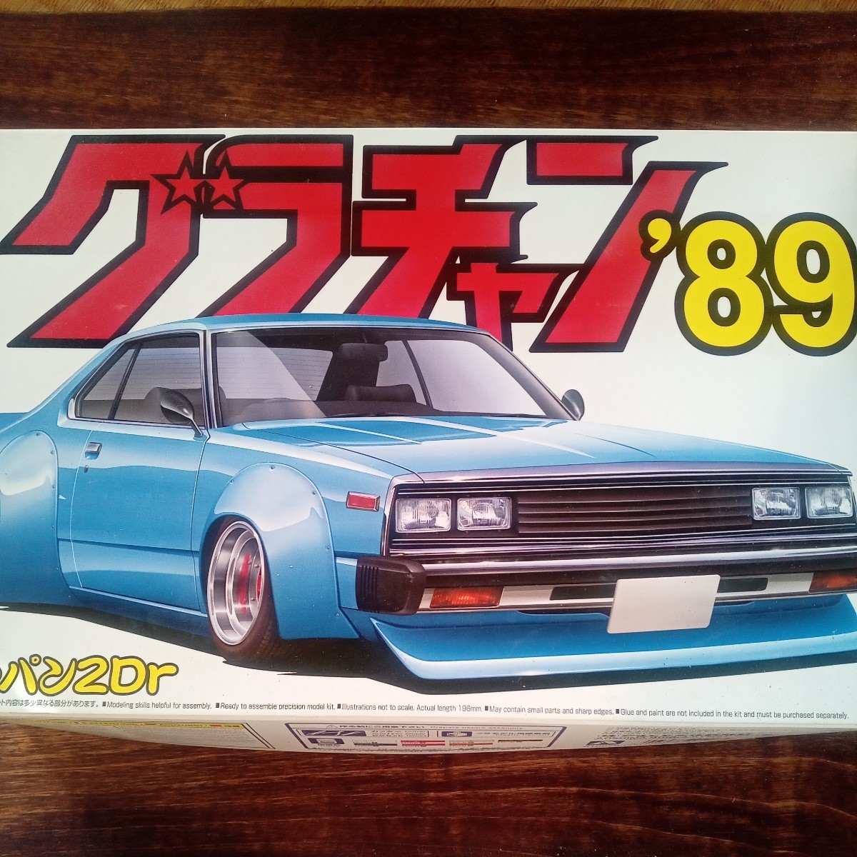 Yahoo!オークション - アオシマ グラチャン89 スカイライン ジャパン2D