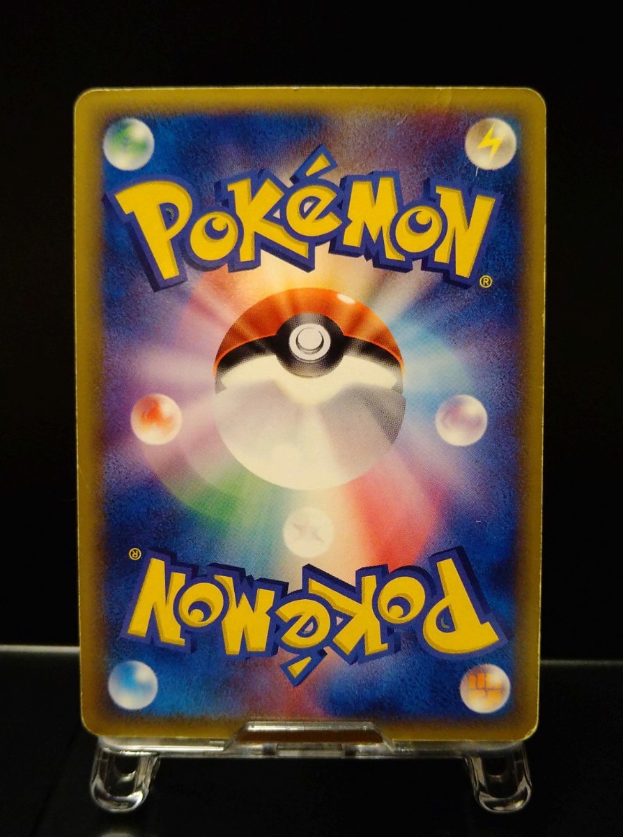 カイオーガ スター ホロンの研究塔 1ed 028/086 色違い ポケモンカード