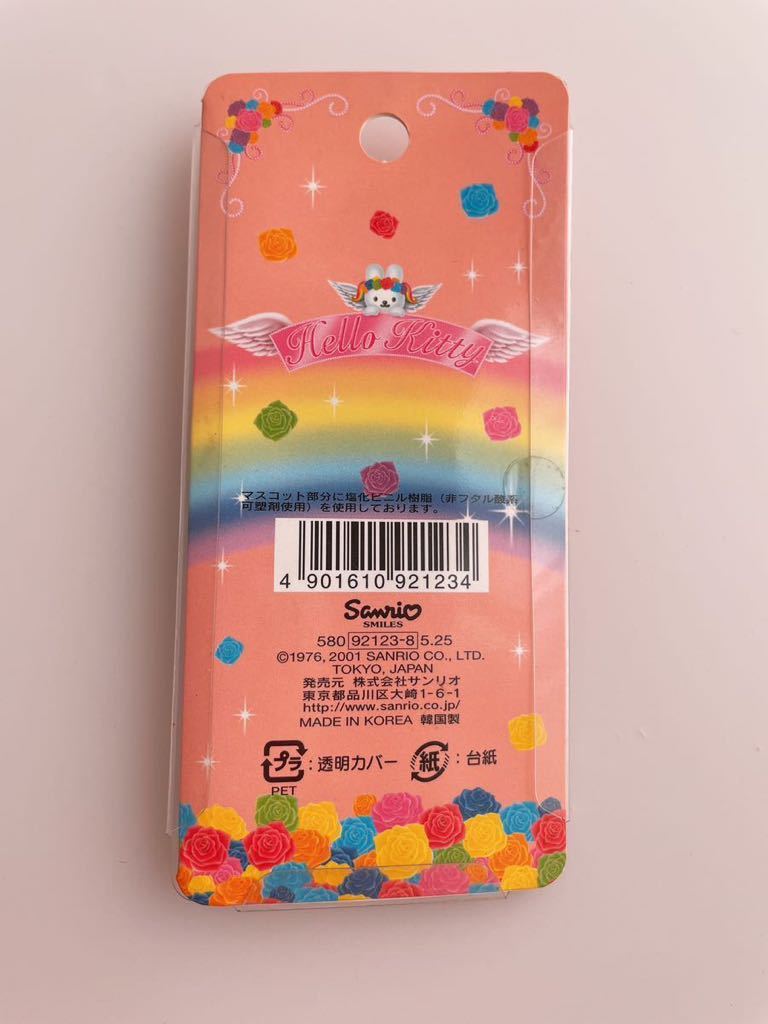 レア ハローキティ ウイングピース ファスナーマスコット ビーズ