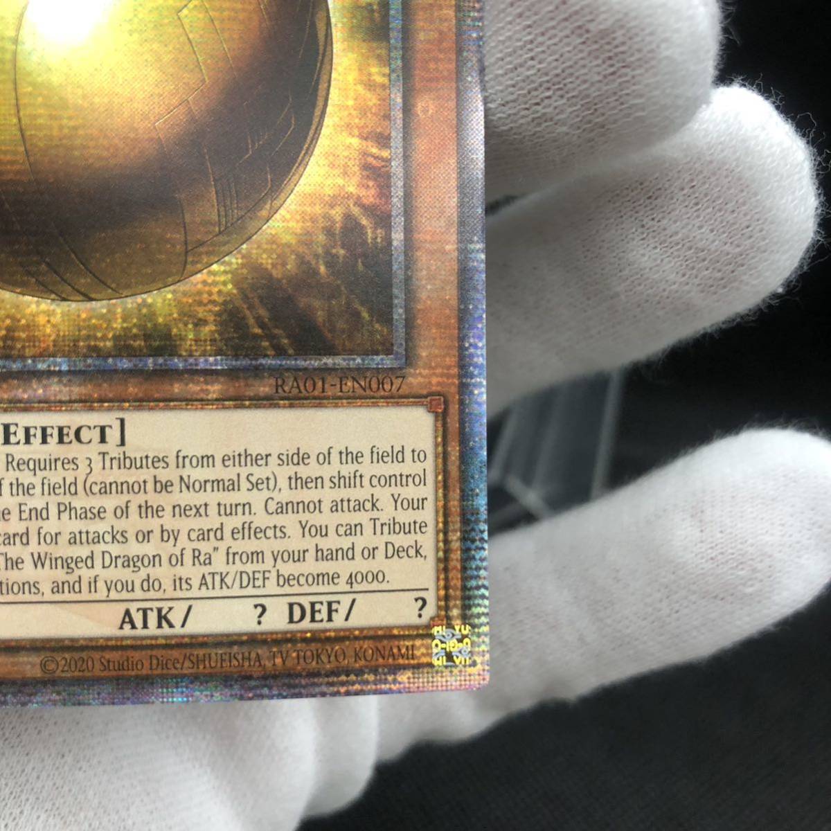 ハーピィズペット竜 英語版FMRシークレットレア 遊戯王、英語、FMR