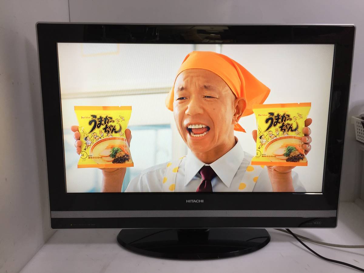 Yahoo!オークション - HITACHI/日立 Wooo 26型/26インチ 液晶テレビ L