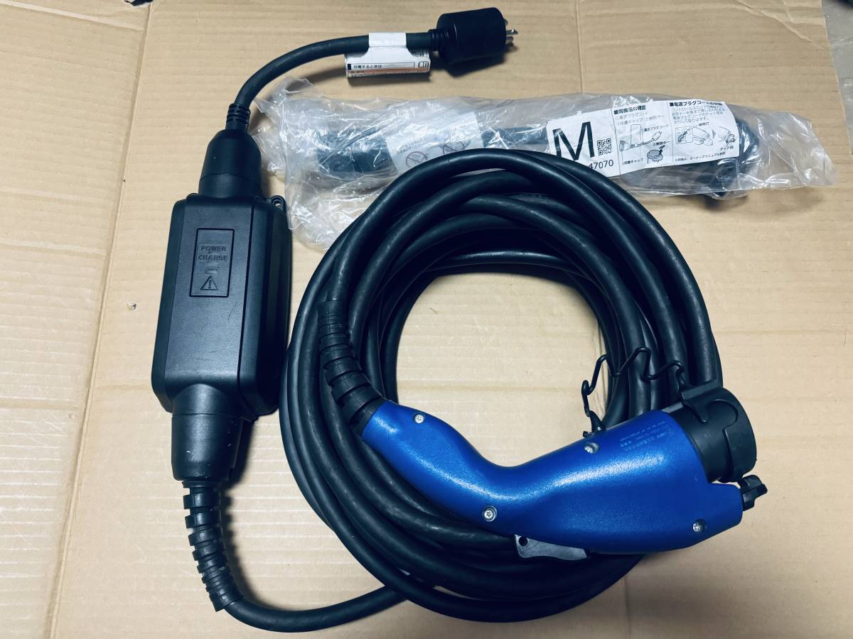 希少 15m トヨタ純正 ZVW52 プリウスPHV 充電ケーブルG9060-47120 100V