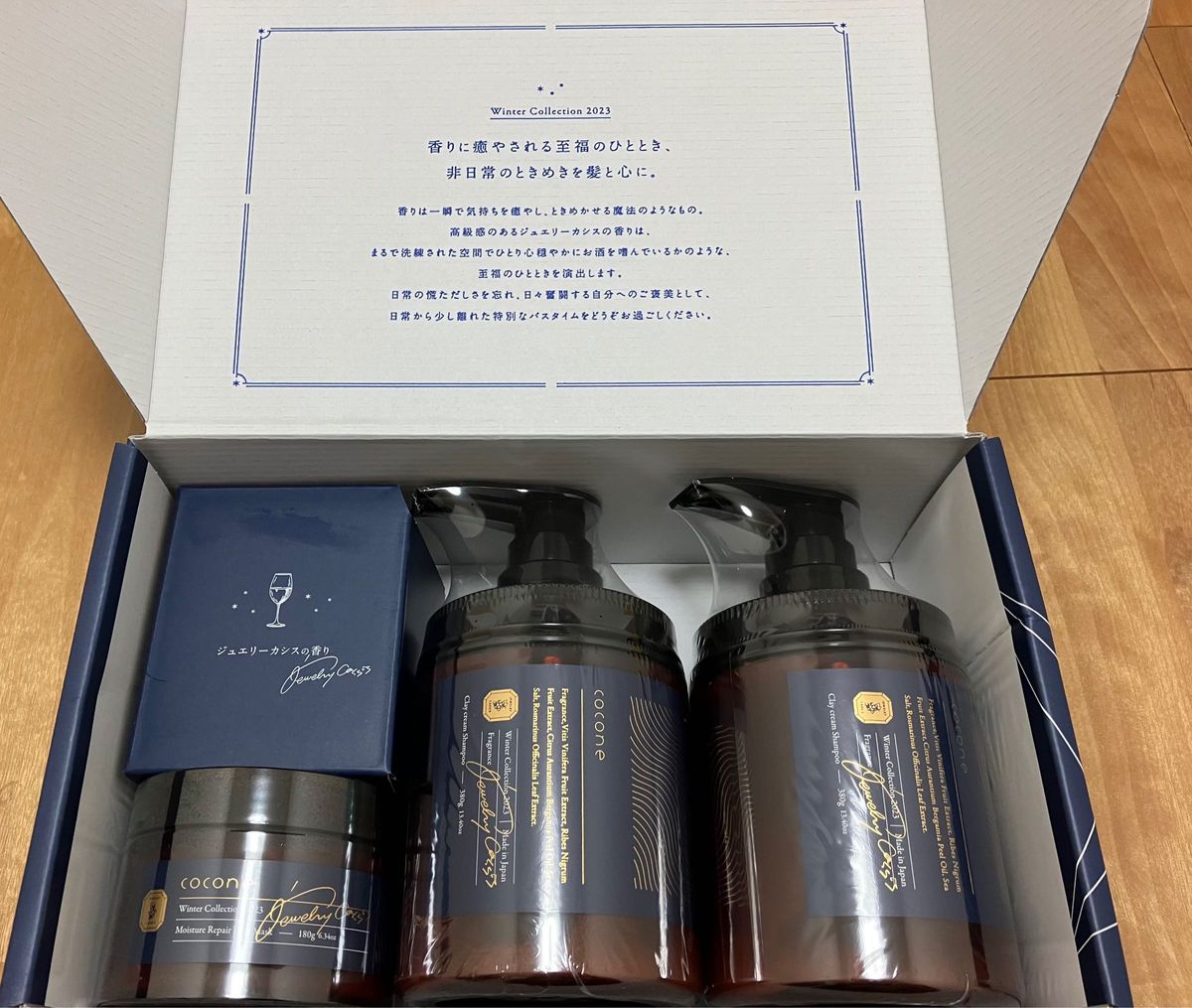セット売り ココネクレイクリームシャンプー 冬季限定ジュエリーカシス