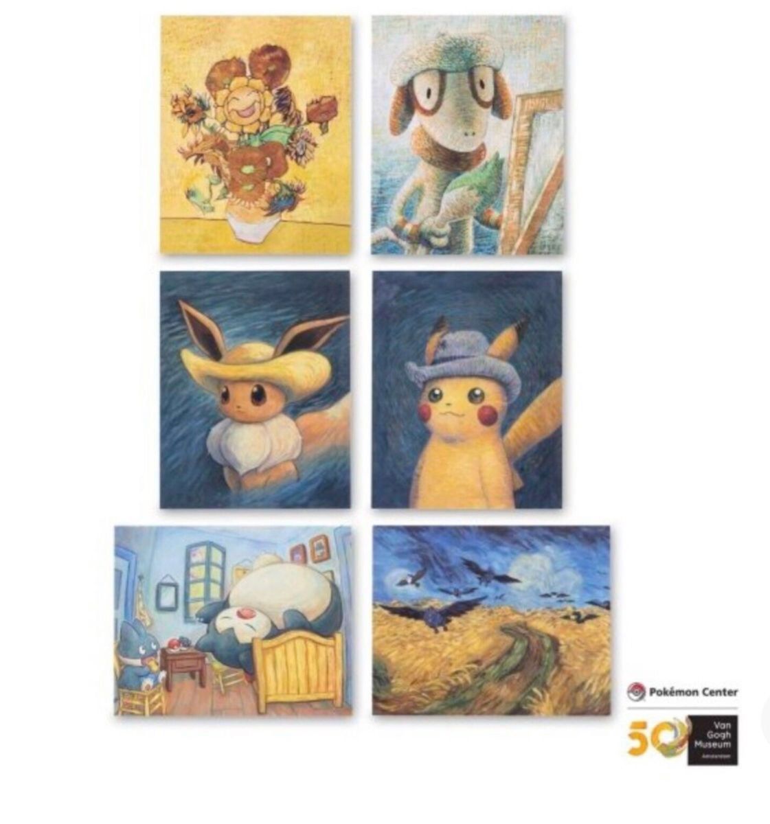 ゴッホピカチュウ ポスター 6枚セット【即日発送可能】｜Yahoo!フリマ